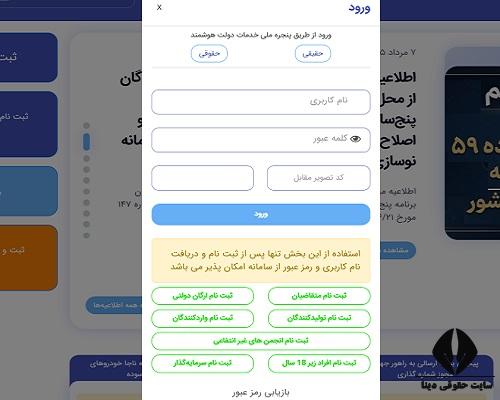 وام خودرو فرسوده 1405